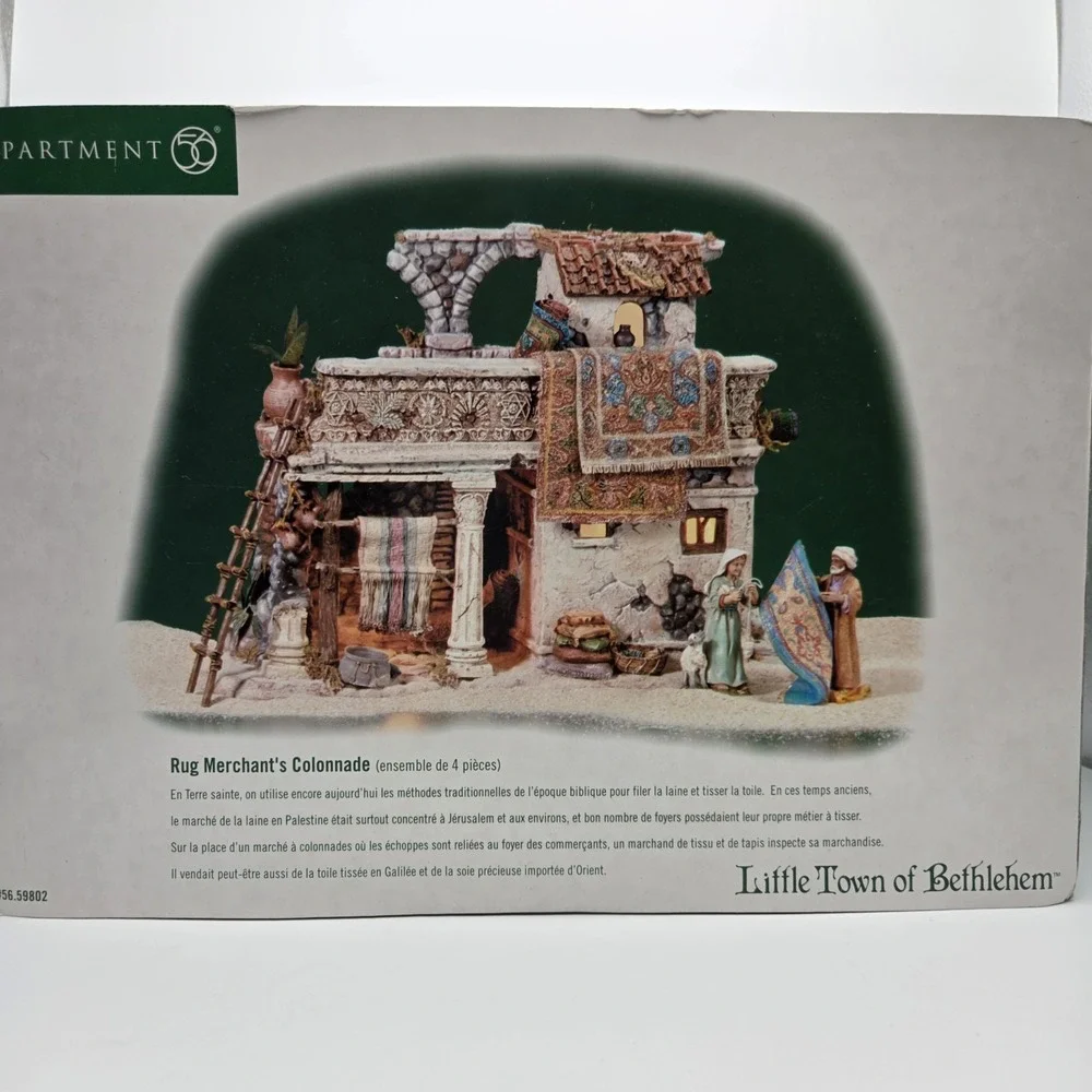 Dept 56 Little Town of Bethlehem Rug Merchant's Colonnade 59802   BRAND NEW
